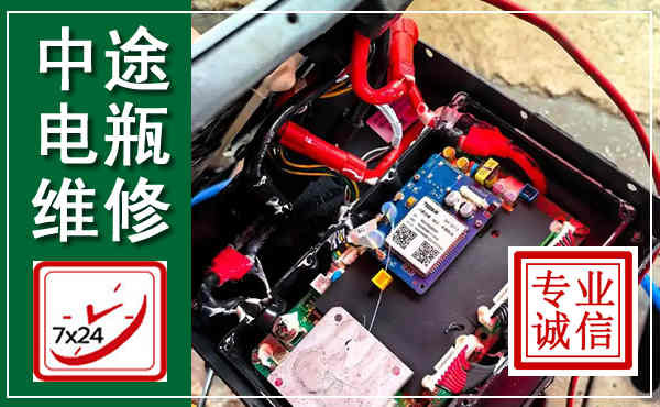 临平汽车换电瓶,附近电瓶维修救援电话