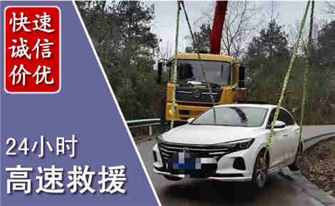 临平高速公路救援场景与案例