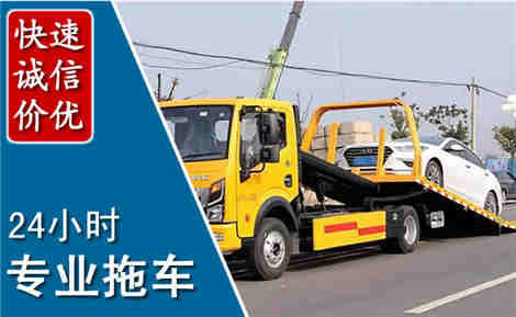 临平拖车救援场景与案例