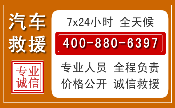 临平夏季多雨季节,新能源汽车救援的五大注意事项