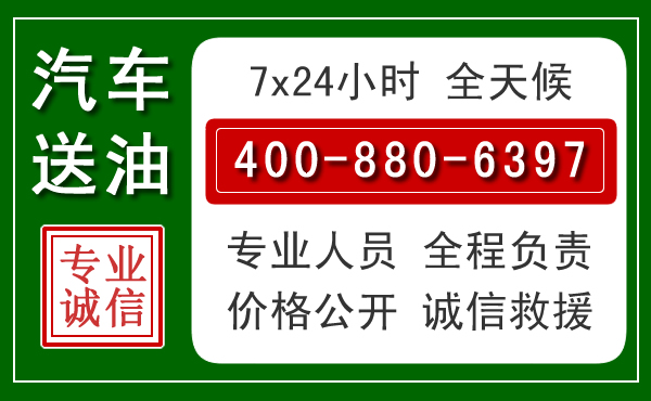 临平拖车救援发展新趋势:北斗导航系统加持下的拖车救援特点