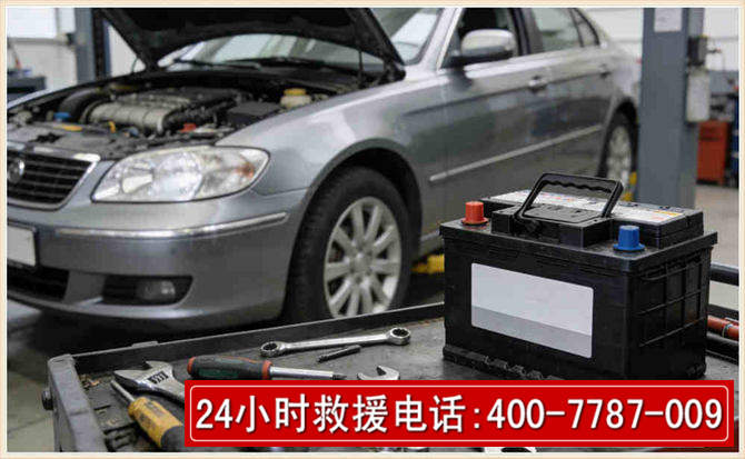 临平 高温雨天汽车突然没电车辆无法正常行驶该如何处理呢
