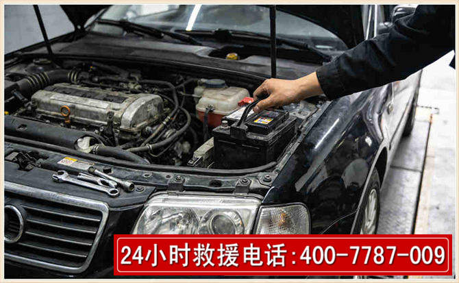 临平汽车搭电 临平汽车搭电